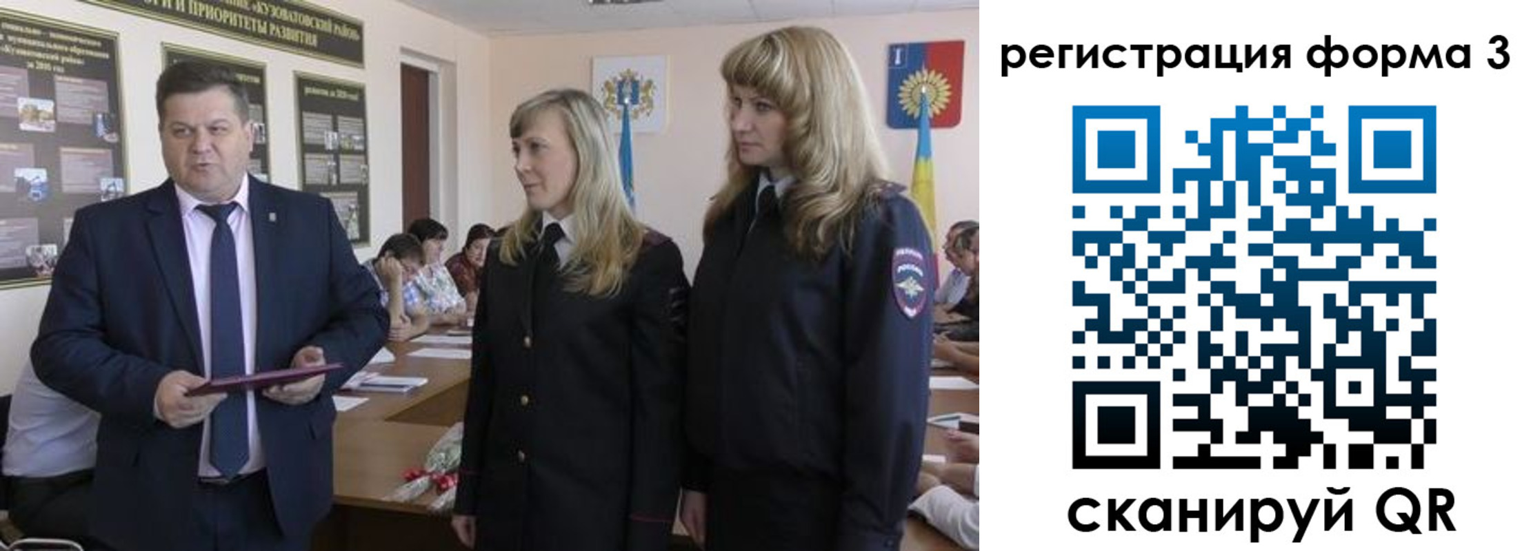 прописка для работы в Ялте